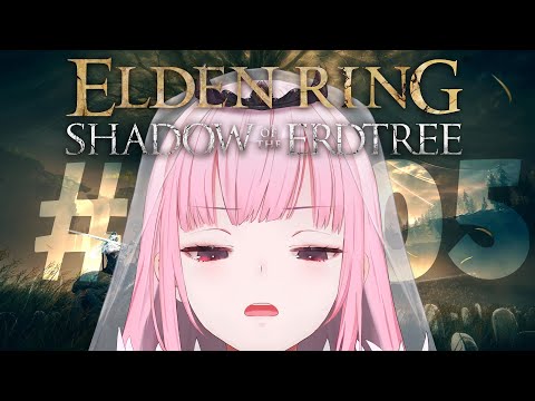 【Elden Ring: Shadow of the Erdtree】your fears made FLESH (SPOILERS!) part 5
