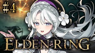 【 ELDEN RING 】エルデンリングプレイですわ！！強敵と出会いたい！！！【琴宮いおり / #ミクスト】