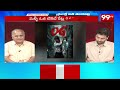 Pawan Kalyan OG Movie Ticket Controversy : OG టికెట్ రేట్ల రభస..!  మళ్లీ వైసీపీ రచ్చ.. | Telakapalli  - 02:31 min - News - Video