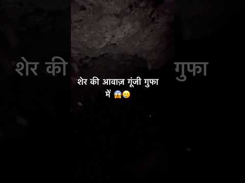 This sound still haunts me at nigh😭#viral #shorts #tranding