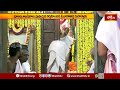 శ్రీ అభినవ విద్యాతీర్థ మహాస్వామివారి ఆరాధనోత్సవాలు | Aradhanatsavalu   Vidyatirtha Mahaswamy #News  - 02:05 min - News - Video