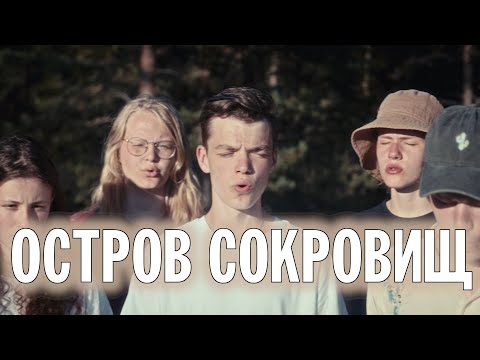 ХОР ВОСКРЕСНОЙ ШКОЛЫ ПРИ ФЕОДОРОВСКОМ ГОСУДАРЕВОМ СОБОРЕ В ЦАРСКОМ СЕЛЕ | ВАЛААМСКИЙ МОНАСТЫРЬ