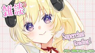 【雑談＆お礼】8月お疲れ様でしたー！そして、9月が始まった！！！【角巻わため/ホロライブ4期生】