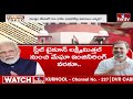 బీజేపీ-కాంగ్రెస్ మధ్య ఎస్బీఐ ఎలక్టోరల్ బాండ్ల చిచ్చు | Burning Topic | hmtv  - 06:09 min - News - Video