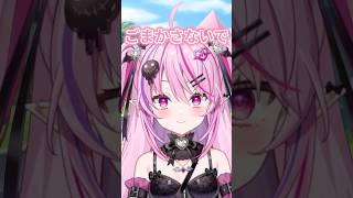 癖が強すぎるしりとり #shorts #vtuber #新人vtuber #バズれ #おもしろ