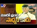 KCR  Vs Chandrababu Political National Games