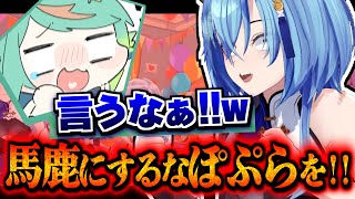 【切り抜き】新人歓迎会でフレッシュさ溢れる新人ズと哀愁漂う(早い)旧新人ズwww【春雨麗女/ぷわぷわぽぷら/萌実/月赴ゐぶき/うる虎がーる/