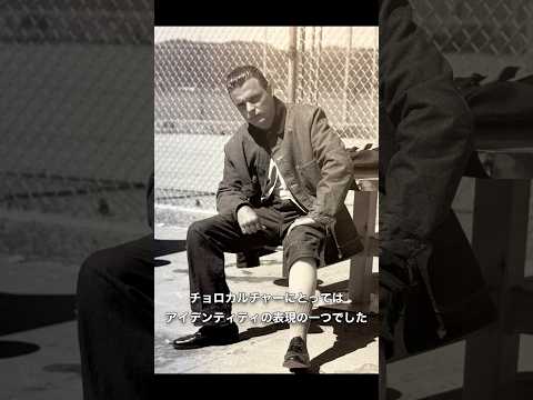 第一ボタンを留めるスタイルの発祥ルーツ