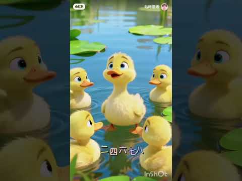 कस्टम वीडियो बत्तख