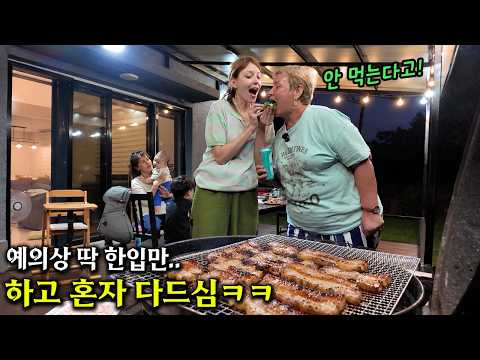 "예의상 딱 한 입만”이라던 러시아 장모님이 제주 숯불 삼겹살 앞에서 완전히 무너졌습니다ㅋㅋ