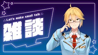 【雑談枠】コミケの疑問なんでも答えるぜ！！！！【最近】