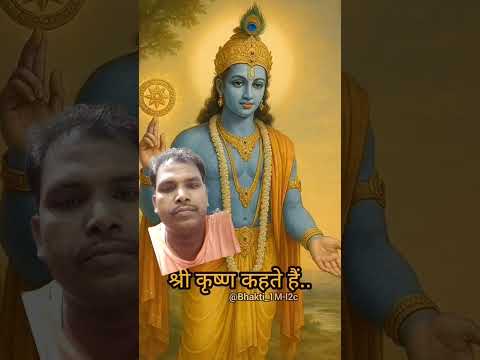 Jay #shree #krishna 🙏🙏🙏