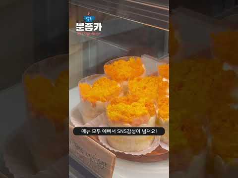 커피스토리 59초 분좋카 리뷰 : 베트남 나트랑 올라카페(Ola <strong>Cafe</strong>) #<strong>shorts</strong>