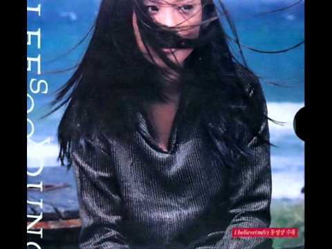 이수영(Lee Soo Young) - I Believe