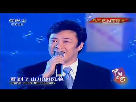 我的歌·费玉清【中国文艺20150606】