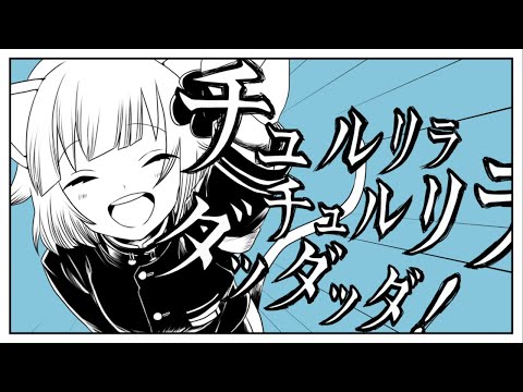 Minase Ruiの最新動画 Youtubeランキング