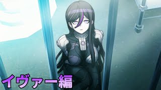 防衛戦の裏に隠された"残酷な真実"とは、捕虜との駆け落ちを選んだ先に待ち受ける幸せな結末【HUNDRED LINE -最終防衛学園-】#21