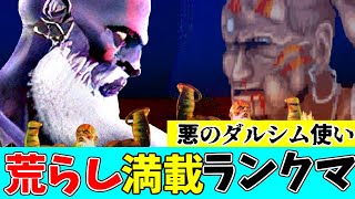 【スト6】荒らしまくって相手をイラつかせるランクマ🌸MR1447🌸有識者募集【Vtuber】
