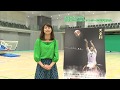 イベントレポート「天皇杯　第46回　日本車いすバスケットボール選手権大会」