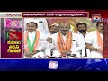 కమలం Vs గులాబీ.. | BJP Vs TRS | Telangana Politics | Prime9 News