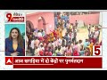 Lok Sabha Election 2024: Vikramaditya Singh की Kangana Ranaut को चेतावनी ! | ABP News  - 06:54 min - News - Video