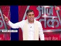 Halla Bol Show के दौरान BJP प्रवक्ता Gaurav Bhatia की बात सुनकर बजने लगी तालियां | Rahul Gandhi  - 00:00 min - News - Video