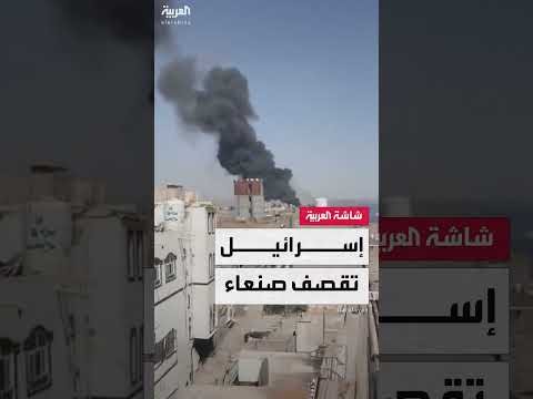 AlArabiya العربية