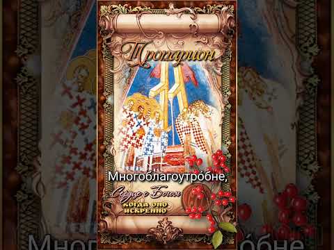 7 августа Память V Вселенского Собора