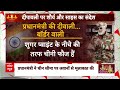 आखिर PM Modi सेना के जवानों के साथ क्यों मनाते हैं दिवाली ये वजह निकल कर आई सामने  - 20:38 min - News - Video