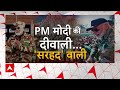 आखिर PM Modi सेना के जवानों के साथ क्यों मनाते हैं दिवाली ये वजह निकल कर आई सामने