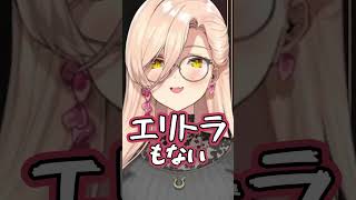 【マイクラ全ロス】ガキに焼かれてエリトラを失い絶望するニュイ・ソシエール #切り抜き #ゲーム実況 #にじさんじ