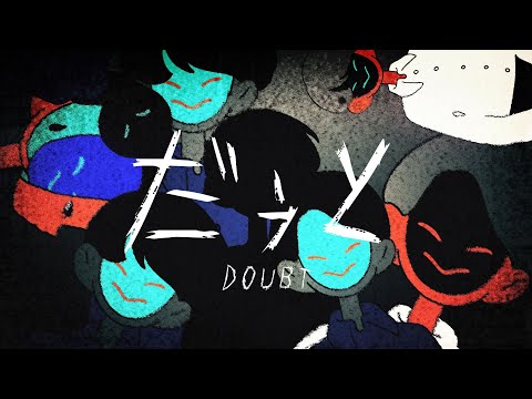 ナオト・インティライミ「だぅと」Lyric Video