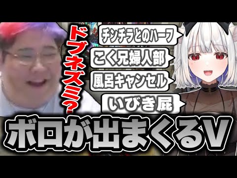 話せば話すほどボロが出るVTuber「玉餅かずよ」とDTTO.CUPでチームになる恭一郎【Apex Legends】