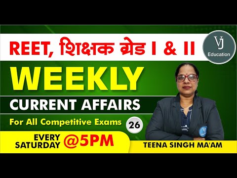26)Current Affairs online class 2023 | Current Affair in Hindi | Daily Current Affairs