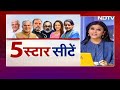 Lok Sabha Election: भगवा गाड़ी पर सवार होकर Bareilly की सड़कों पर निकले PM Modi | NDTV Data Center  - 14:11 min - News - Video