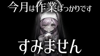 無限作業城【＃雑談 ＃Vtuber】