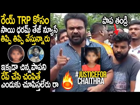 Hero Manchu Manoj demands death penalty for accused in Singareni Colony r*pe case Hero Manchu Manoj demands death penalty for accused in Singareni Colony r*pe case
