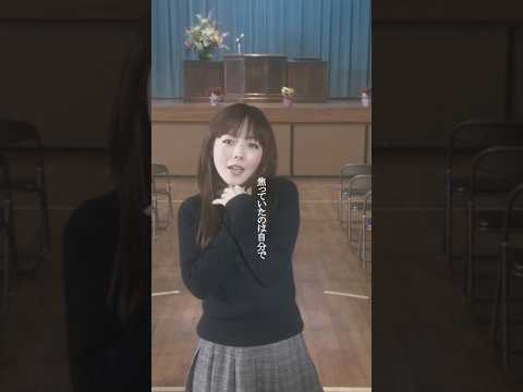 aiko「三国駅」 #aiko #三国駅