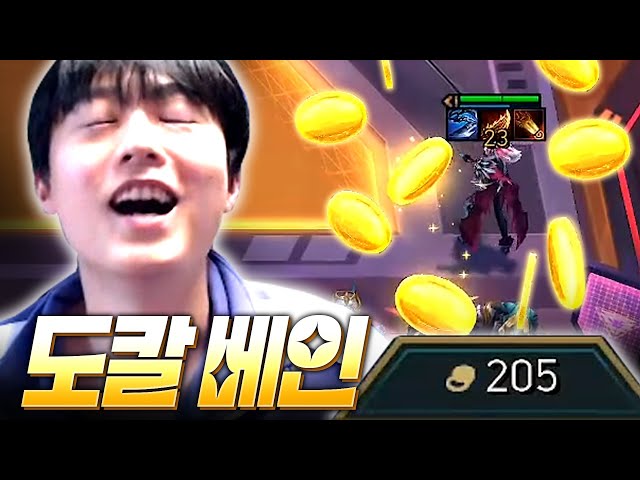도칼 베인 + 미래 지향적 사고의 미친 돈복사 쇼