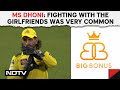 MS Dhoni On Leadership: Fighting With The Girlfriends Was Very Common