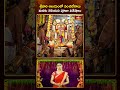 తిరుమల శ్రీవారి ఆలయంలో పంచబేరాల రహస్యం..! #tirumala  #PanchaBeram #srivaritemple #lordvenkateswara