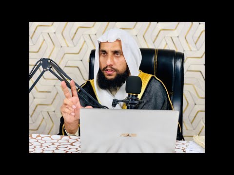 Quran se Rohani ilaj