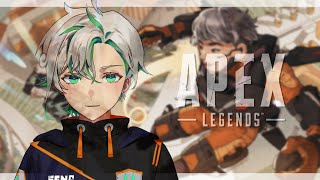 【APEX LEGENDS】荒廢了很久終於回來玩，希望OBS不要搞事!!｜🌪風絮 FengXu
