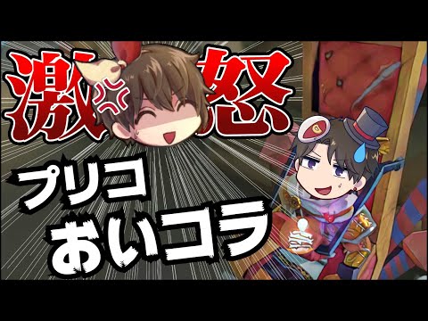 【激怒】もしうささんに凄い怒られ方しました【第五人格】