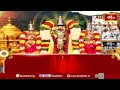 19న శ్రీవారి ఆర్జిత సేవా టికెట్ల అక్టోబర్‌ కోటా విడుదల.. | Devotional News | Bhakthi TV
