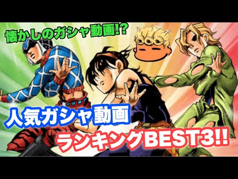 にゃんステーションの最新動画 Youtubeランキング