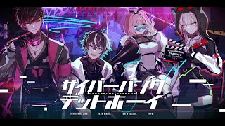 사이버 펑크 데드 보이 (CYBERPUNK DEAD BOY) COVER. NAM SIWOO, Ver Vermillion, OT