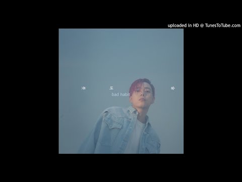 G.Soul - 술버릇 (bad habit)