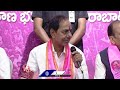 KCR About His Family In Press Meet | Telangana Bhavan | V6 News  - 03:08 min - News - Video