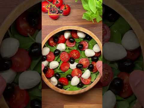 سلطة غير شكل😋